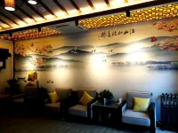 Xuancheng Huiyun Hotel