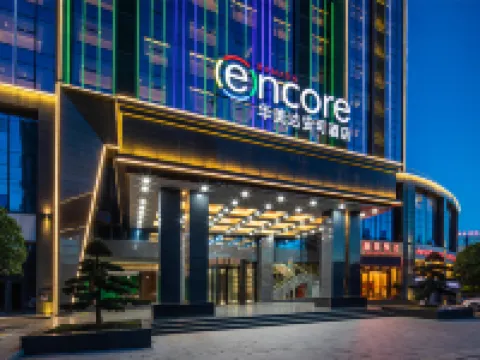 華美達安可酒店（郴州資興店） 資興酒店