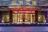 柏麗公寓（佛山樂從傢俱城店） 大樂購廣場附近的飯店