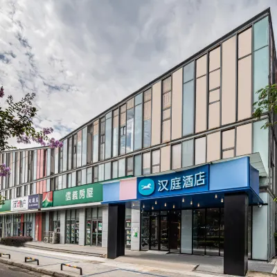 HanTing Hotel (Suzhou Industrial Park Jinji Lake Ligongdi) Hotels near Ligong Dam