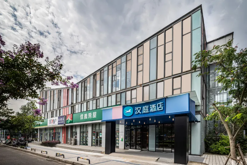 HanTing Hotel (Suzhou Park Jinji Lake Ligongdi)