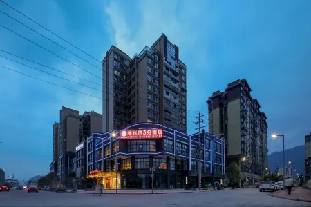 Vienna 3 Best Hotel (Yaan Tianquan 318 National Highway) Отели рядом с достопримечательностью «Red Army Long Memorial Hall»