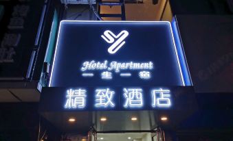 One night in a lifetime hotel in Beijing