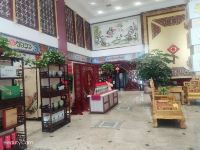 安康香溪藝文酒店 - 公共区域