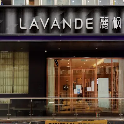 麗楓飯店（武漢光谷廣場店） 罗雄路附近的飯店