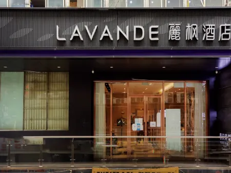 Lavande Hotels（Wuhan Guanggu Square） Отели рядом с достопримечательностью «Wuhan University of Engineering, College of Posts, Telecommunications and Information Engineering (Academy of Posts and Sciences Branch)»