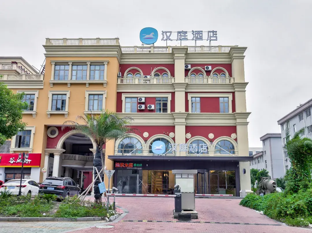 Hanting Hotel ) - Ningbo
