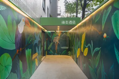 Hi Inn (Shanghai South Xizang Road) Отели в г. Шанхай