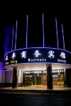 ZhaoFeng Business Hotel Hôtels à proximité de : Sihaoqiao Station