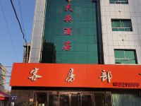长葛天英宾馆 - 酒店外部