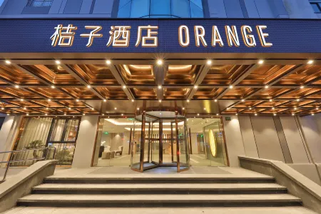Orange Hotel (Shanghai Nextage, Pudian Road Metro Station)