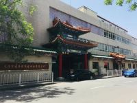 维也纳酒店(天津友谊路五大道店) - 酒店附近