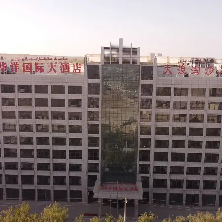 Moyu Huayang International Hotel