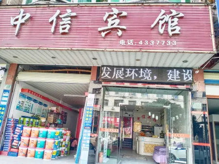 Tongcheng CITIC Hotel Отели рядом с достопримечательностью «Tongcheng Huangpao Mountain Lanruo Temple»