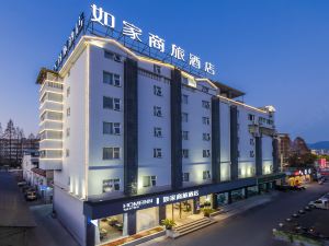 Home Inn Selected (Lishui High-speed Railway Station Wandi Square)