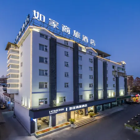 Homeinn Selected Hotel (Lishui High-Speed Railway Station Wanda Plaza)