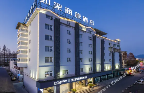 如家商旅酒店（麗水高鐵站萬地廣場店）