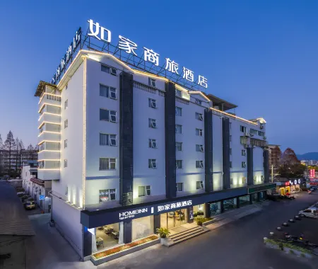 Homeinn Selected Hotel (Lishui High-Speed Railway Station Wanda Plaza) Отели рядом с достопримечательностью «Lishui University Vocational and Technical College»