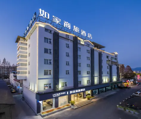 Homeinn Selected Hotel (Lishui High-Speed Railway Station Wanda Plaza)