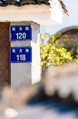 Yuequ yunshang Guesthouse