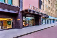 Money Holiday Inn（JiaHe wanggang Subway station store） Hotel in zona Yongxing No.1 Street (Longxing Middle Road)