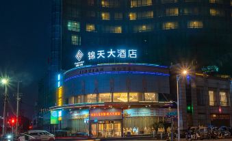 Jintian Hotel