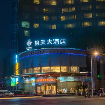 Jintian Hotel