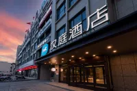 HanTing Hotel (Xianyang Wugong County Industrial Park) Hotels in Wugong County