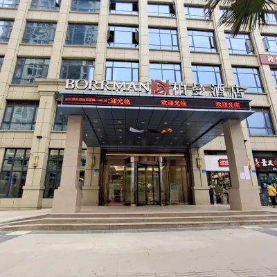 BORRMAN Hotel (Baisha, Jiangjin, Chongqing) Hotels near Baisha Ancient Town