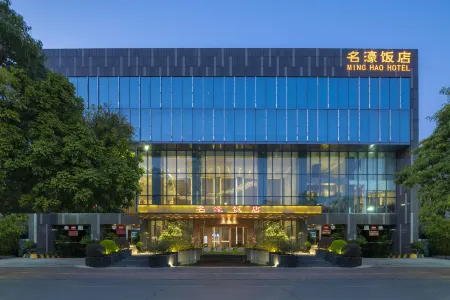 Yangjiang Minghao Hotel