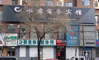 Jingshi Shui'an Business Hotel