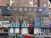 Jingshi Shui'an Business Hotel Hotels in Panshi