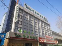 青皮树酒店(洛阳王城公园店)