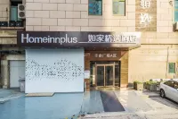 Homeinn Plus Hotel (Qingdao May Fourth Square Subway Station Municipal Government) Hotels in Qingdao