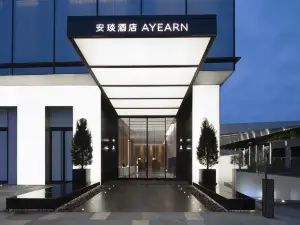 深セン安琰ホテル