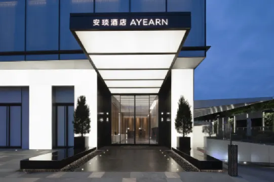 AYEARN HOTEL Hotels near Shenzhen Bay Park