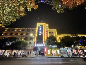 Xinmeng Fashion Hotel (Xingyue Times Square, Xinhua Road)