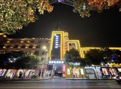 Xinmeng Fashion Hotel (Xingyue Times Square, Xinhua Road)