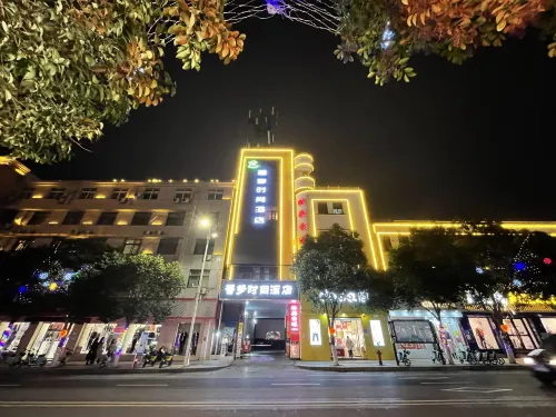 Xinmeng Fashion Hotel (Xingyue Times Square, Xinhua Road) - Wi-Fi
