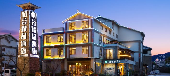 VaIIeyHabitathoIidayhoteI(MaIingRiverCanyonTouristAttractionarea Hotel di Xingyi