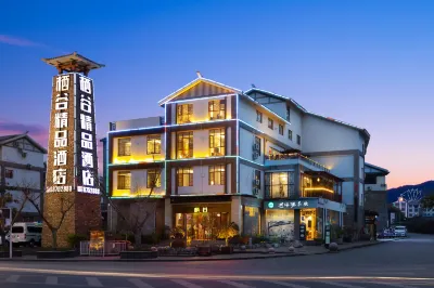 VaIIeyHabitathoIidayhoteI(MaIingRiverCanyonTouristAttractionarea Hotels near Maling River Canyon