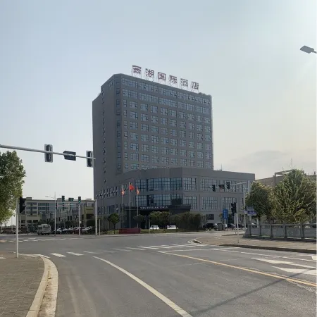Changde West Lake International Hotel