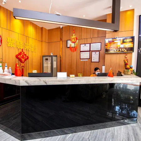 Juyilai Boutique Hotel (Xinghui Plaza Renshou Road Pedestrian Street)