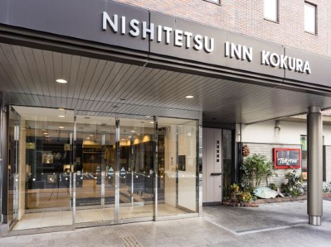 北九州のaube Hair Lala 小倉店周辺ホテル 21おすすめ宿 Trip Com