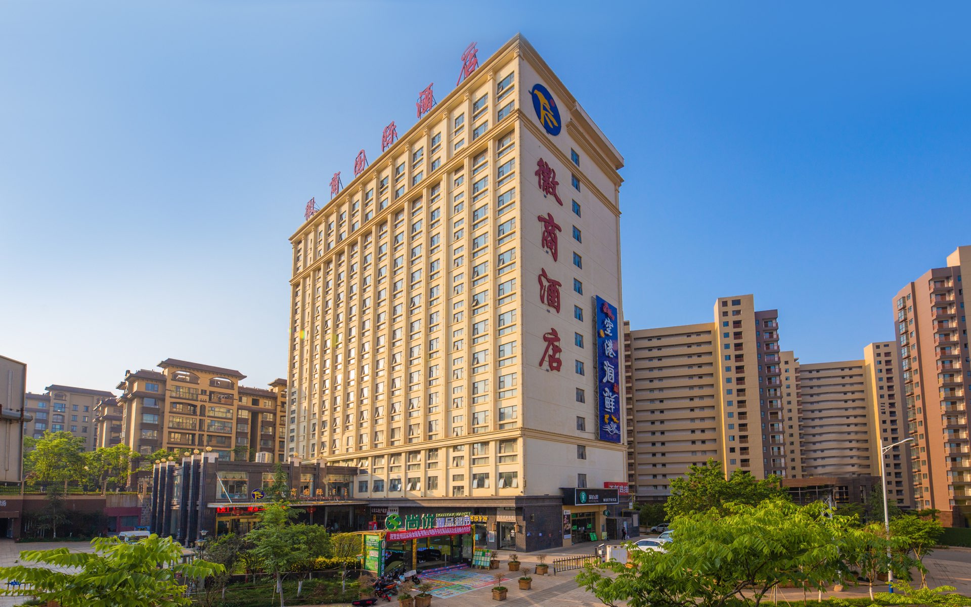 huishang international hotel(changshui airport store), kunming l