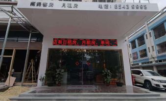 Foshan Danmei Business Accommodation - Housity