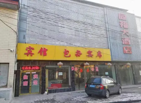 Pianguan Tongfu Hotel Отели в г. Пяньгуань