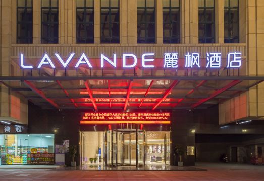 2. 라방 호텔 (칭..