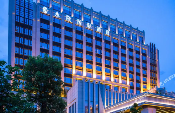 安溪永隆國際酒店