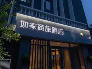 Homeinn Selected Hotel (Beijing Beihai Park Peking University Hospital)